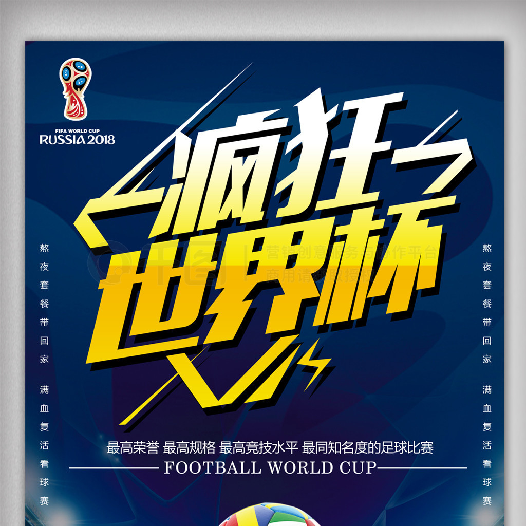 加全